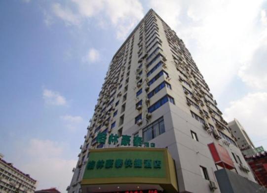 Greentree Hongqiao Metro Station Express Khách sạn